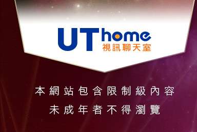 明星情色本網站包含限制級內容，未成年不得瀏覽